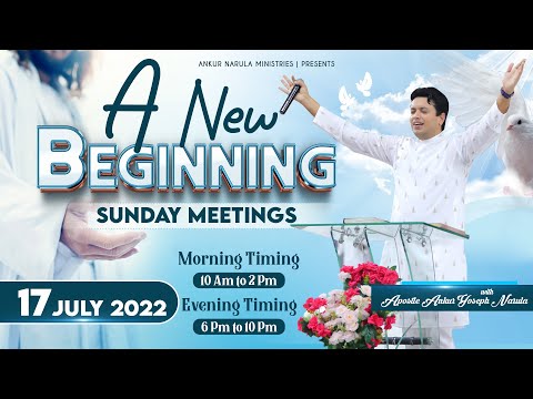 A NEW BEGINNING SUNDAY MEETING (17-07-2022) || ANKUR NARULA MINISTRIES