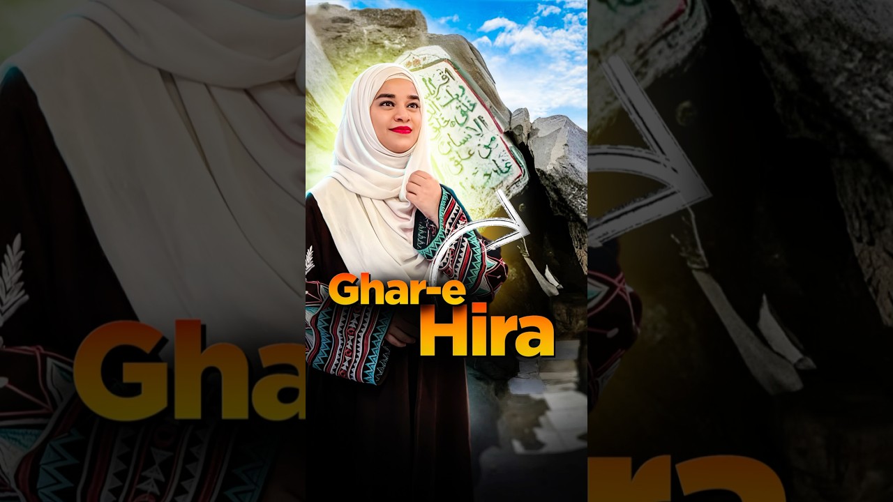 Inside Ghar-e-Hira  Makkah Ziyarat #umrah #gharehira #hiraculturaldistrict @ramshasultankhan