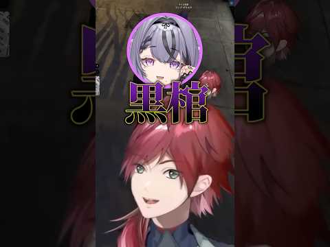 コンプサウルスに聞き覚えのある詠唱で蘇生されるローレン【にじさんじ切り抜き】#ローレン #切り抜き #にじさんじ