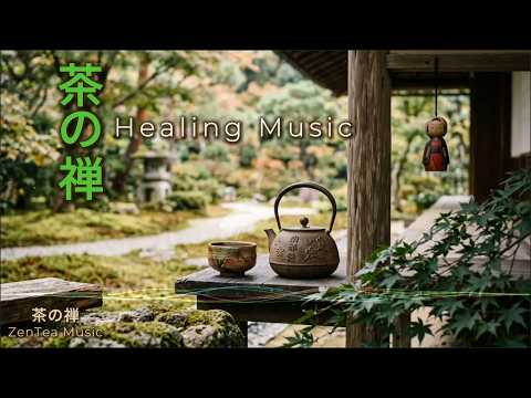 Japanese Tea Ceremony Music 1 Hour 🍵 茶養生｜Shakuhachi & Koto