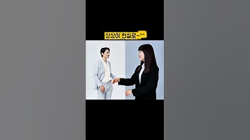 #미래교육아카데미 #한국강사교육협회 #AI강사맞수다 #챗GPT강사_정덕경