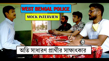 West Bengal Police  Mock Interview / Excellent Interview - Must Watch / Indian Force Academy