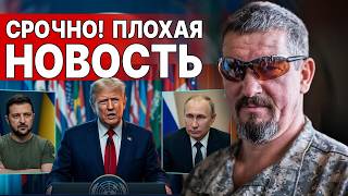 СРОЧНО | Зеленского ЖДЁТ ШОК | АРТИ ГРИН - срочный разбор | войну БУДУТ СВОРАЧИВАТЬ | screenshot 4