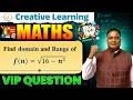 📚 R N Jha Technique Made It Easy to Understand Range and Domain | CBSE &amp; JEE Main Maths#maths 