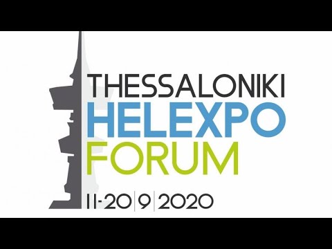 Thessaloniki Helexpo Forum | 11.09.2020