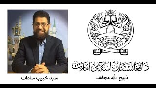 EP#131: Daily Shahadat: موضوع: چگونگی نظام اسلامی با محترم ذبيح الله مجاهد