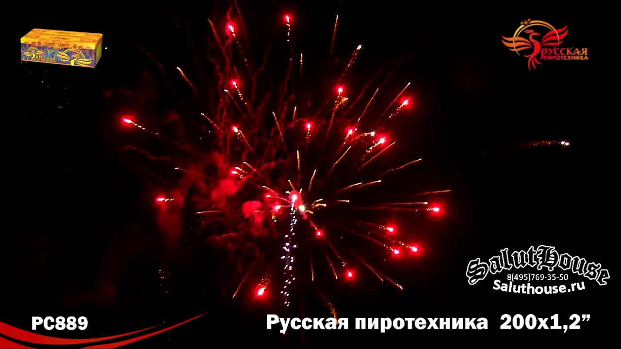 Салют Хаус Интернет Магазин