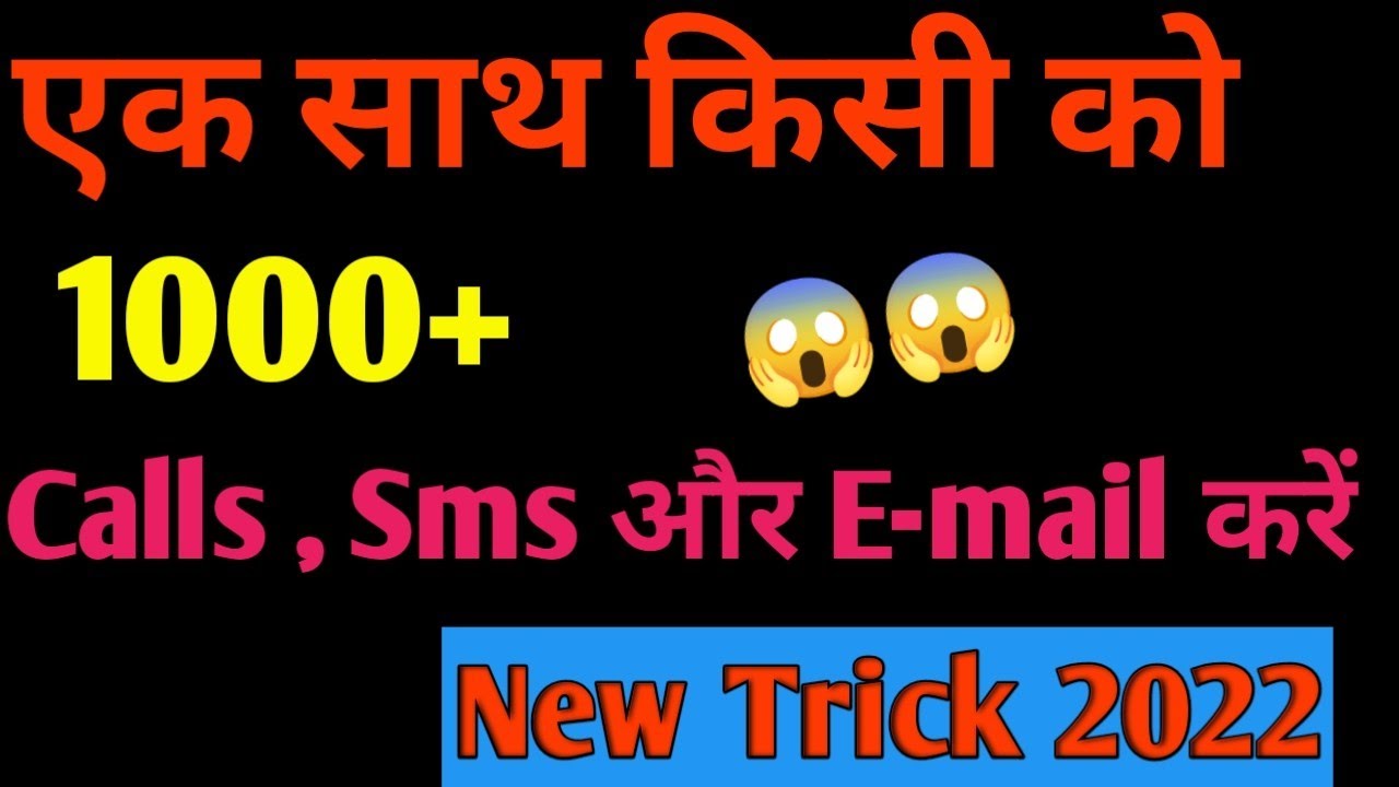 PRANK your Friends with 1000+ Calls, SMS & Email