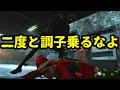 屈辱的に負けたVCPTを見つけ出してレイスで復讐した【デッドバイデイライト/dbd】