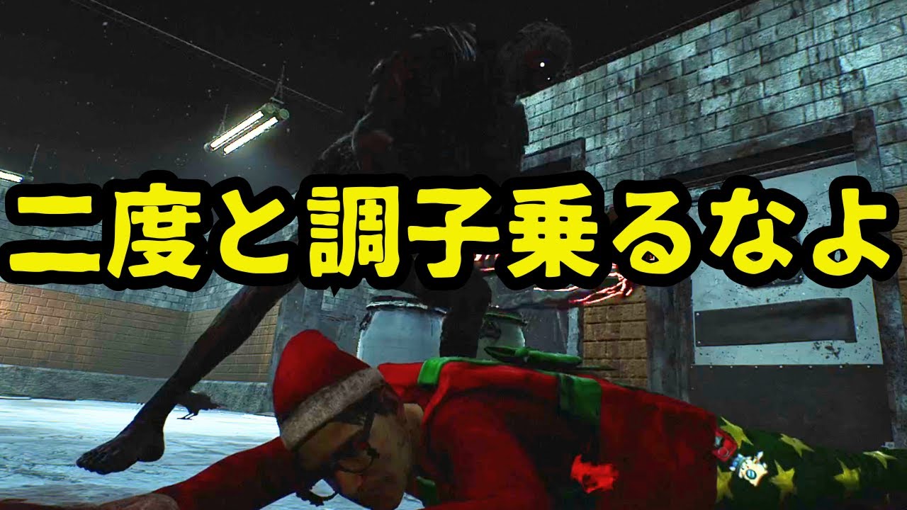 屈辱的に負けたVCPTを見つけ出してレイスで復讐した【デッドバイデイライト/dbd】