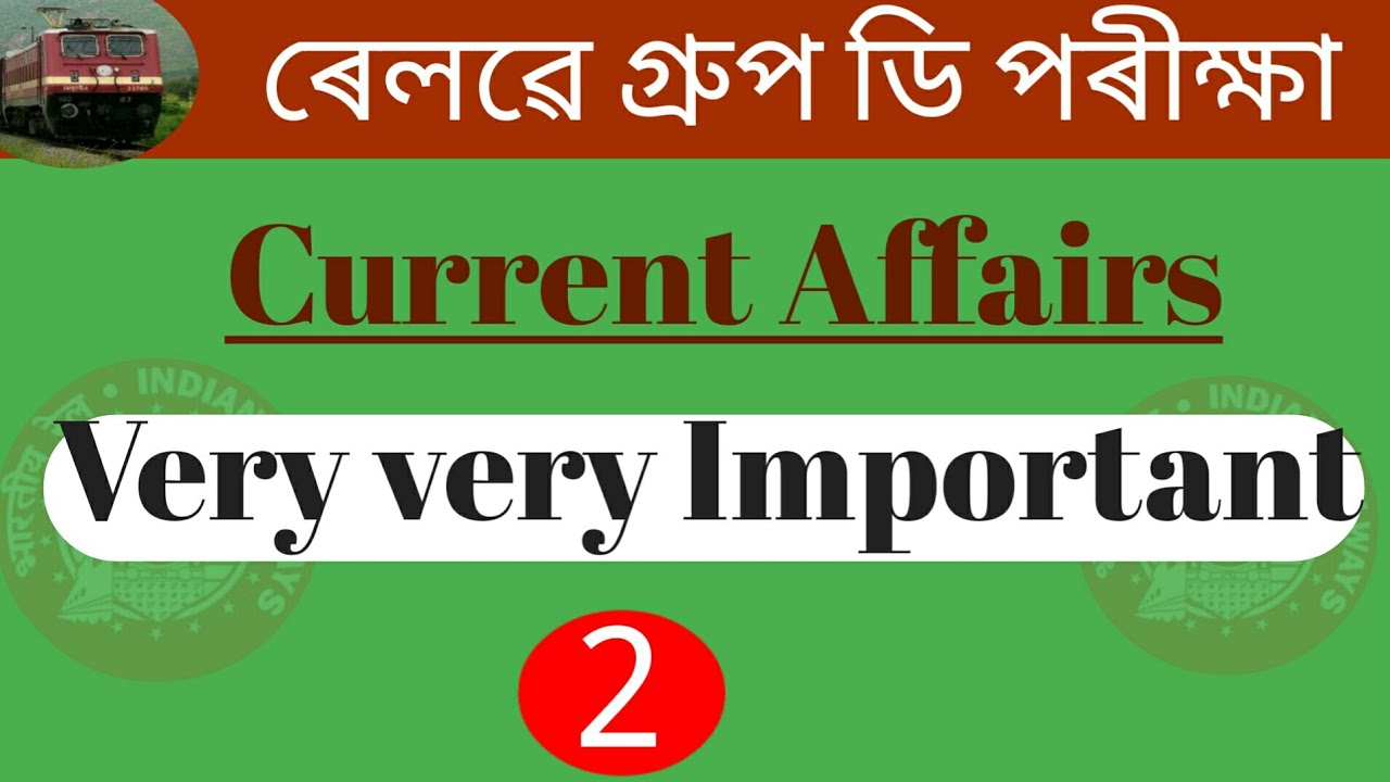 Railway Exam Current Affairs Question 2 YouTube