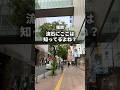ギフトにもおすすめな九州初上陸の人気ブランド#福岡おでかけ#AMATOおでかけ