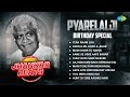 Pyarelalji Birthday Special Jhankar Beats | Tera Naam Liya | Chup Gaye Sare Nazare |Tu Mera Hero Hai