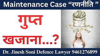 How to Fight a Maintenance Case When Wife Is Earning | Complete Legal Strategy | Dr. Jinesh Soni