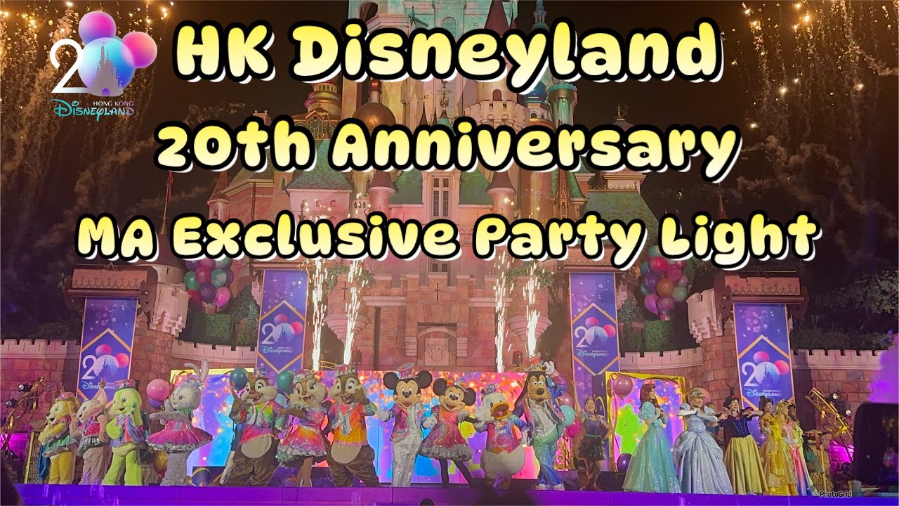 [HKDL 20th]HK Disneyland@Party at the Castle|MA exclusive magical party |ディズニー・フレンズ・ライブ: キャッスル・パーティー