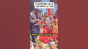 Funny Comments reading 😁| Part 069😁 #shorts #funnycomment #comment #commentsreading  #juberkjosh