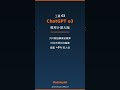 2026年用AI玩转Polymarket:5个工具帮我在预测市场赚美元 #tommyai #coding #notionai