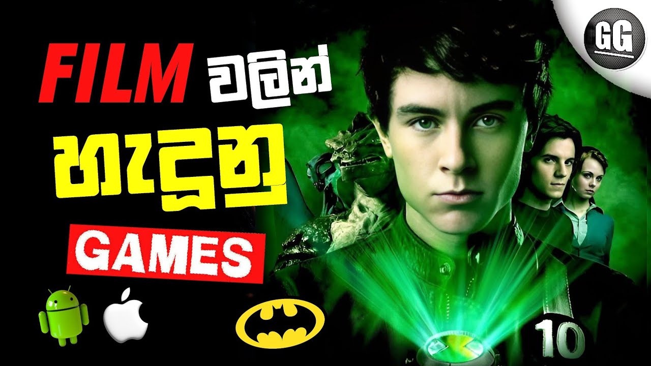 Top 10 Best Mobile Games Based On Movies [2024] Sinhala 🇱🇰
