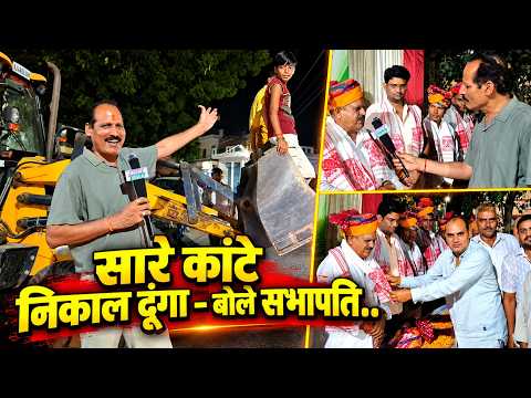5 वर्ष में सारे कांटे निकाल दूंगा केवल ताज रहेगा, स्वागत समारोह में बोले सभापति मदन गुलेरिया