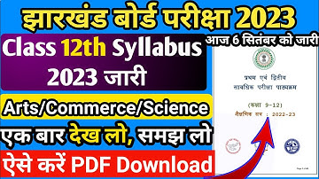 jac Class board 12th Syllabus 2023  | jac board class 12th syllabus 2023 kaise download Karen | Arts
