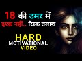 Youth motivational in hindi  how to achieve your dreams faster while being young jeetfix