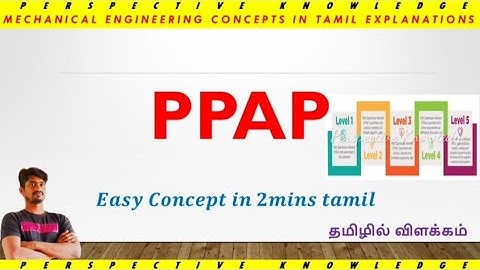 PPAP in tamil | production part approval process in tamil | quality 5 core tools tamil | PPAP #qa