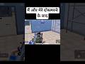 मैं और मेरे दोस्त्मरने के बाद 🤣#shorts#shorts#bgmishorts#pubgmobile#handcam#funny#jonathangaming#new