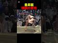 【大相撲】豊昇龍、安青錦に勝利！横綱の意地が炸裂！