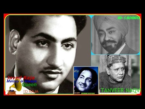 RAFI SAHAB-Film:NAATA:1955-Suno Suno Ik Nayi Kahani-[ Rare Gem ].