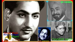 RAFI SAHAB-Film:NAATA:1955-Suno Suno Ik Nayi Kahani-[ Rare Gem ].