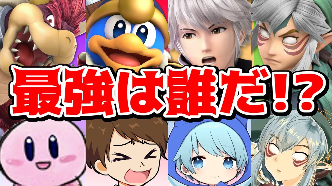 【スマブラSP】最強を決める戦い！最後に奇跡が起こる！？【そらねこ・へろー・りど】