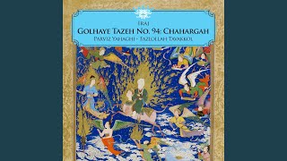 Sazo Avaz Chahargah: Ba daghe to ranjoori beh kaz nazarat doori - Iraj, Parviz Yahaghi
