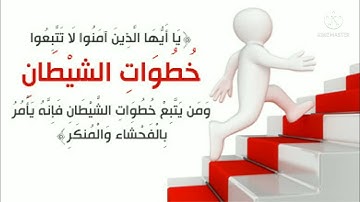 ⚫ أيات بينات من سورة النور ⚫