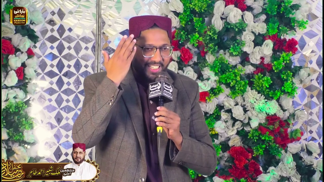 Second Yearly Mehfil Milad e Mustafa SAW Part 5