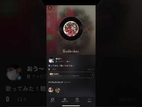 山下達郎のクリスマスイブ歌ってみた