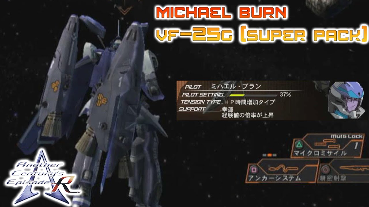 Michael blanc VF-25G (Super pack) Gameplay: Another Century ep R PS3
