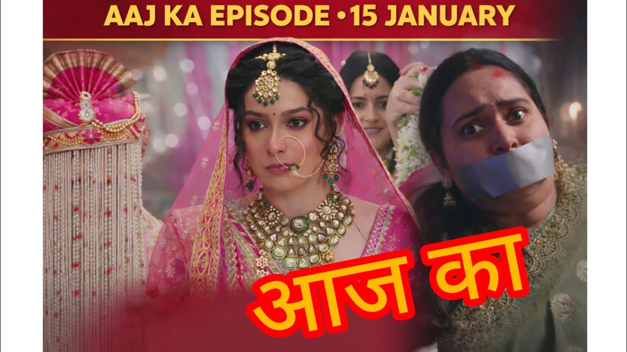 ||16 january episode ||man atisundar ||today seen