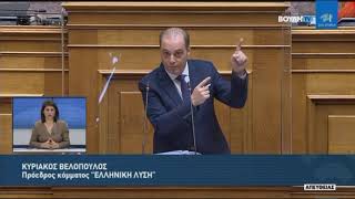 Κ. ΒΕΛΟΠΟΥΛΟΣ ΕΛΛΗΝΙΚΗ ΛΥΣΗ συζήτηση για την πανδημία 02/04/2021 (πρωτολογία)