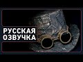 Как сделать Цилиндр, DIY в стиле стимпанк