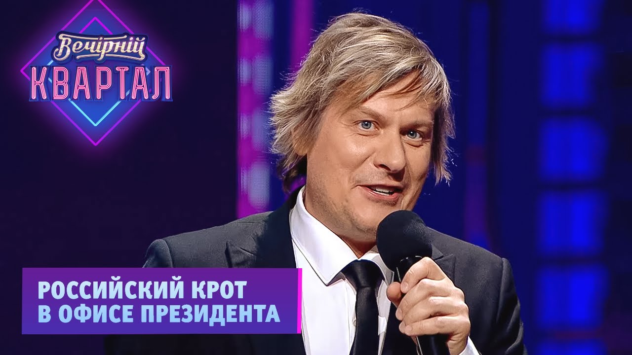 95 квартал последний выпуск 2021. Квартал 95 2017 год. Вечерний квартал 2023 последний выпуск. 95 квартал 2018. Вечерний квартал 2023 последний выпуск.