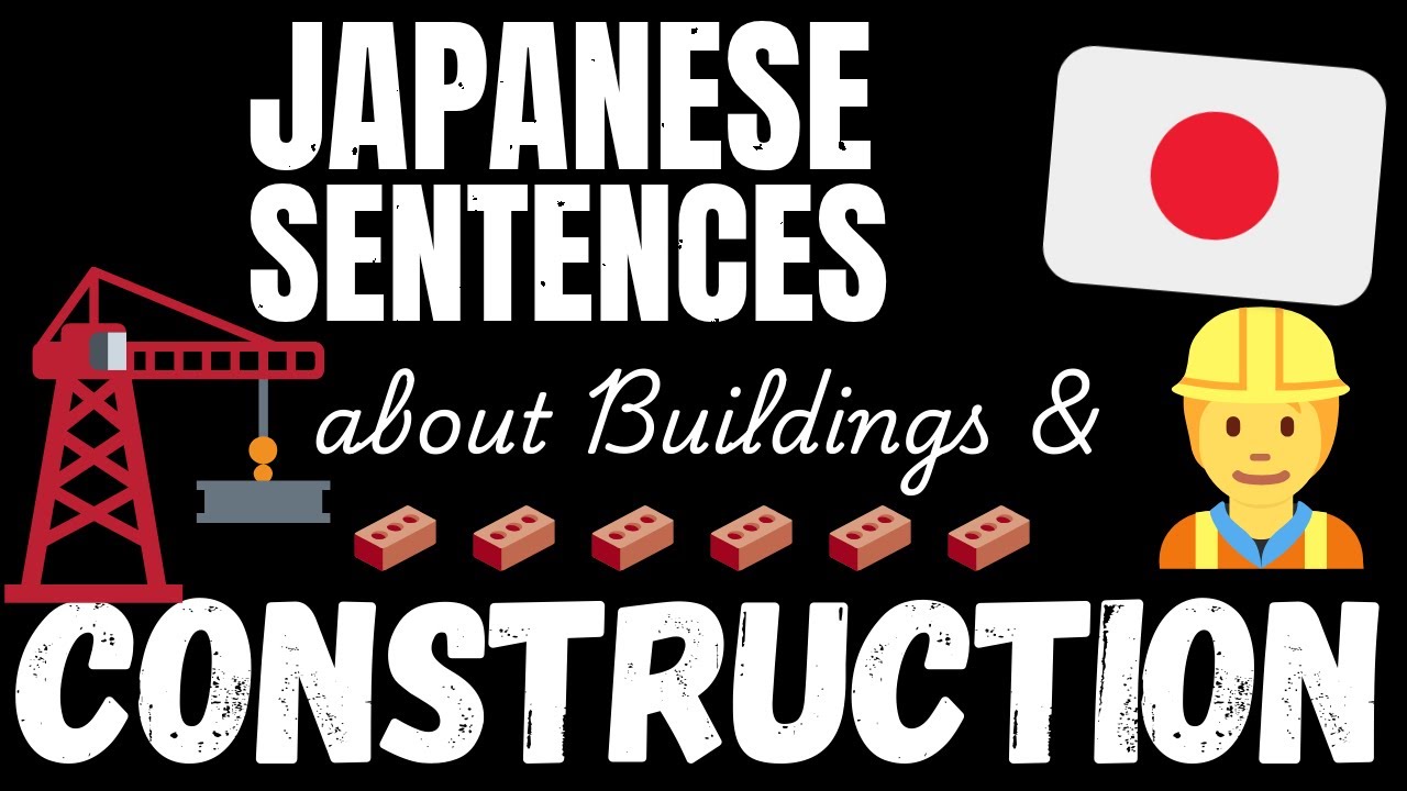 200 B1 Japanese sentences - Building & Construction | Learn Intermediate Japanese vocabulary