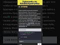 Код движка браузера