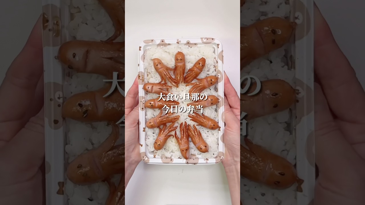 不器用さんでも作れる　冷蔵庫すっからかんで宇宙人弁当#shorts