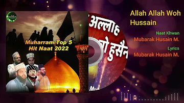 मुहर्रम के दर्द भरे कलाम | Muharram Heart Touching Top Naat | Muharram Naat 2022 | Sajjad Nizami,Sha