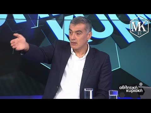 Ο Ηλίας Ατματσίδης απαντάει στο παραμύθι που εξέφρασε ο Γ. Μίνος από πλευράς ΠΑΟΚ ● 11/3/18