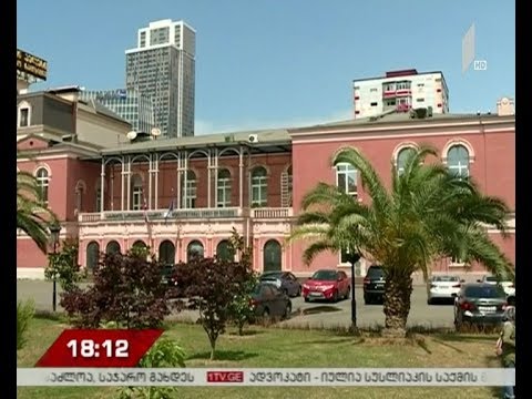 საკონსტიტუციო სასამართლოს გადაწყვეტილება