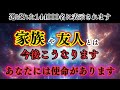 【緊急警告】2025年5月13日、世界大異変で家族を失う前に!多くの人が気づき始めている…支配層が隠すブルースゲートの真実と、新たな使命が与えられる前にあなたと家族に伝えるべき最終警告。