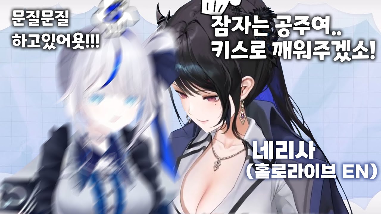 미국에서 온 누나가 매우 적극적이다 [아오쿠모 린, 네리사 레이븐크로프트]