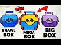 ТОП 3 ЯЩИКА из ИГРЫ BRAWL STARS РИСУНКИ ПО КЛЕТОЧКАМ - PIXEL ART