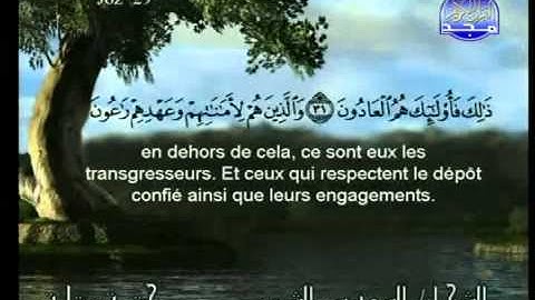 Saint Coran en français juz'a 29 القرآن الكريم عربي فرنسي جزء